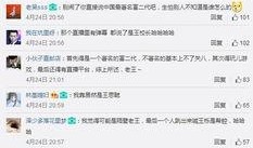 八卦说播最新爆料视频,最新爆料视频深度解析