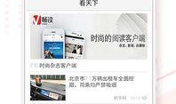 定格爆料今日头条新闻,定格爆料，聚焦热点事件