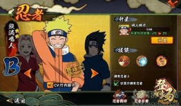 火影忍者手机在线观看,手机在线观看，重温忍者传奇