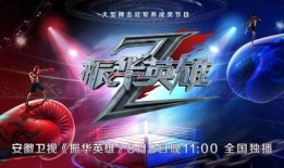 寒夜开电台爆料视频播放,揭秘娱乐圈幕后真相