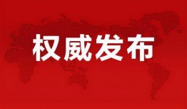 增城夜场爆料视频最新消息,揭秘夜生活新动态