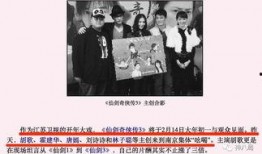 班主圈内爆料什么意思呀,幕后真相大起底