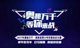 海南综合频道在线观看,在线观看，尽享海南风情