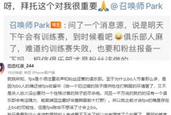 金咕咕最新事件爆料是真的吗,真相揭秘还是网络谣言？