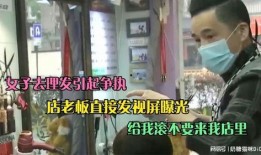 隔壁店老板爆料视频,揭秘神秘视频背后的惊人真相！