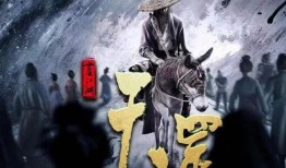 画江湖最新爆料是哪一集,揭秘最新爆料，神秘事件背后竟是哪一集的秘密？