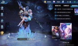 最新爆料王者皮肤有哪些,王者荣耀最新爆料！全新皮肤阵容大曝光！