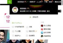 怪叔直播爆料视频下载,爆料视频背后的惊人真相