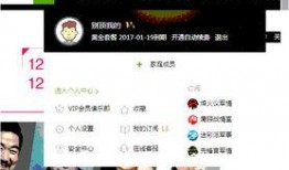 怪叔直播爆料视频下载,爆料视频背后的惊人真相