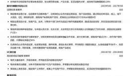 策划最新爆料文案模板范文,策划团队独家揭秘，带你领略幕后精彩瞬间！