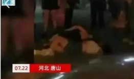 唐山打人案爆料真相视频,真相视频揭露惊人内幕