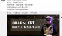 荣昌酒驾新闻爆料电话