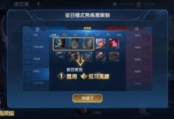 最新的王者荣耀爆料视频,神秘英雄登场，技能革新引期待