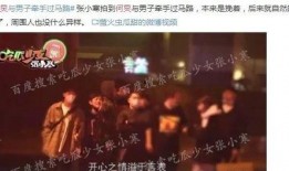 唐山娱乐圈爆料群,揭秘幕后风云，明星幕后故事大揭秘