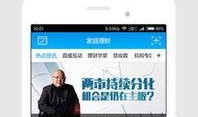 家庭理财频道在线观看,在线观看，轻松掌握财富管理之道