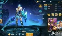 最新爆料王者皮肤有哪些,王者荣耀最新爆料！全新皮肤阵容大曝光！