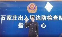 河北石家庄网红爆料新闻,揭秘城市新热点背后的故事