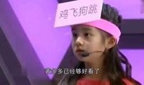 明星娱乐八卦爆料视频,明星幕后故事大曝光！