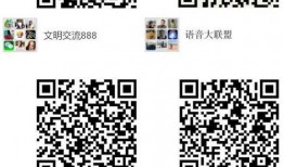 免费进微信群二维码吃瓜,一扫二维码，尽享吃瓜盛宴！
