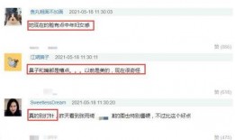 新瓜最新爆料景甜微博,揭秘背后惊人真相