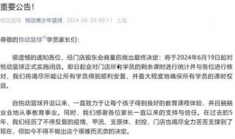 新闻突然爆料怎么回事啊,事件背后真相揭晓
