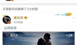 娱乐吃瓜蜀黍张艺兴,娱乐吃瓜界的“瓜王”