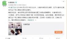 沈阳爆料最新视频,现场实况引发热议