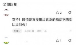 网友爆料张广兵视频播放,揭秘背后真相