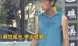 嘉宇妈妈邻居爆料视频大全,揭秘事件真相