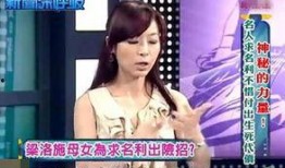 新闻爆料娱乐节目,新闻爆料揭示行业真相