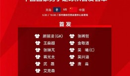 今日足彩赛事大爆料直播,今日赛事大爆料直播精彩回顾