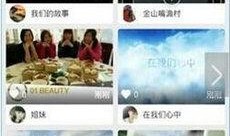 娱乐爆料剪辑教程视频