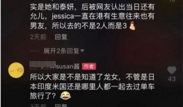 成龙吃瓜爆料视频,吃瓜爆料大揭秘