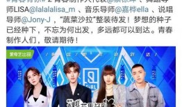 俊赫今日爆料直播,揭秘娱乐圈不为人知的秘密