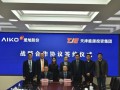 爱旭股份爆料新闻报道,揭秘光伏产业最新动态与市场前景
