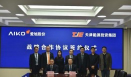 爱旭股份爆料新闻报道,揭秘光伏产业最新动态与市场前景