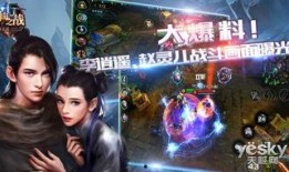 灵儿被爆料视频大全集免费观看,免费观看，揭秘幕后真相