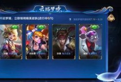 王者荣耀最新爆料汇总网,新英雄、新皮肤、版本更新大揭秘！