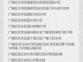 东谷爆料清单最新消息,揭秘行业热点与独家内幕