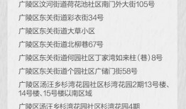 东谷爆料清单最新消息,揭秘行业热点与独家内幕