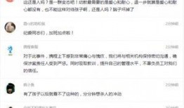 最新爆料出炉事件视频,事件真相全貌曝光