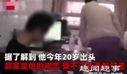 女士爆料男朋友视频,一场意外的情感风暴