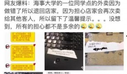 银川外卖爆料案件最新,揭秘背后惊人真相