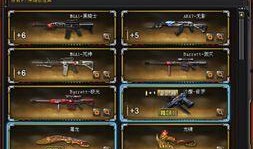 cf活动爆料最新道具,神秘降临！CF全新活动道具震撼揭晓