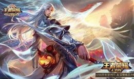 王者李白爆料视频最新版,王者峡谷大揭秘，神秘英雄即将登场！
