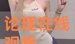 风见步 在线观看,在线观看，探寻神秘世界的奇幻之旅
