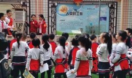 上站小学最新爆料,校园生活大揭秘！