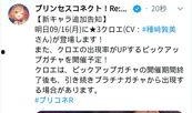 最新卡池爆料大舅哥,大舅哥强势崛起，成为新一代热门角色！