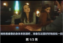 不良母1在线观看,在线观看背后的故事与启示