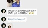 阿姨的保洁最新爆料,保洁行业背后的惊人真相